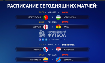 https://skovorodka.org/uploads/images/2026/06/048ae0b6d127d5bc7dc5064de59e685a.png