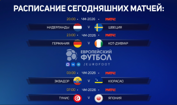 https://skovorodka.org/uploads/images/2026/06/2533202908561d85df6eff2bd2da224a.png