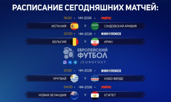 https://skovorodka.org/uploads/images/2026/06/38a5322b6739a3da8b2d1b68479cac5d.png