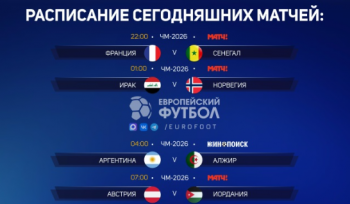 https://skovorodka.org/uploads/images/2026/06/89106c3887d4b18d81e795f5eeb2cae9.png