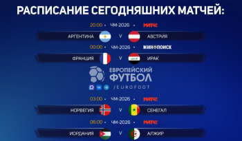 https://skovorodka.org/uploads/images/2026/06/91e1fc1f3a9cc9594991fc0ea6c55241.png