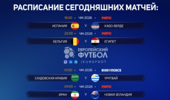 https://skovorodka.org/uploads/images/2026/06/a452822923d74d45bce2c4538563d6de.png