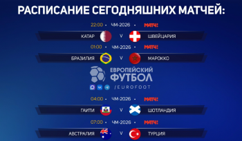 https://skovorodka.org/uploads/images/2026/06/e09a8315ba1bc29a3d42746df7744072.png