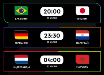 https://skovorodka.org/uploads/images/2026/06/e0e8a4c72241384ef87013fbdf3b9b89.png