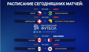 https://skovorodka.org/uploads/images/2026/06/f95b581afa67fdb37b76bc5dd0a8595f.png