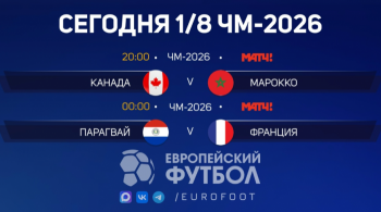 https://skovorodka.org/uploads/images/2026/07/47fad694d02f2638084233ba49edef94.png