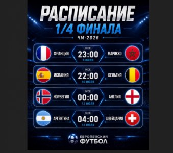 https://skovorodka.org/uploads/images/2026/07/4ce8407a41d69ab4364b19fa960a6ff5.png