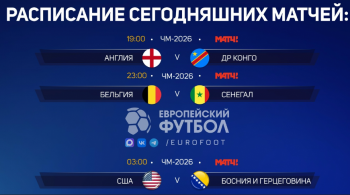 https://skovorodka.org/uploads/images/2026/07/56ff7e7fed9cf73c2b028a7497e29f1d.png