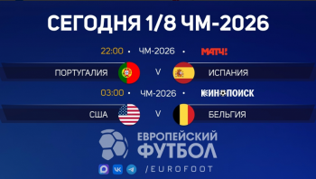 https://skovorodka.org/uploads/images/2026/07/59f9be06c1e198c4963a14b7c782a086.png