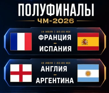 https://skovorodka.org/uploads/images/2026/07/8d0a6eeabd25b037e20d44e923cb48fd.png