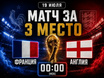 https://skovorodka.org/uploads/images/2026/07/90e02e2f039786144c7a76ebbef917b6.png