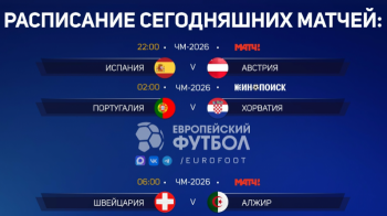 https://skovorodka.org/uploads/images/2026/07/c0eb042467a92bc94064df278f1d03b3.png