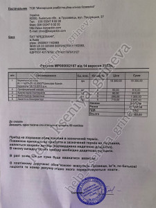 https://i.postimg.cc/br935QKK/image0-2.jpg